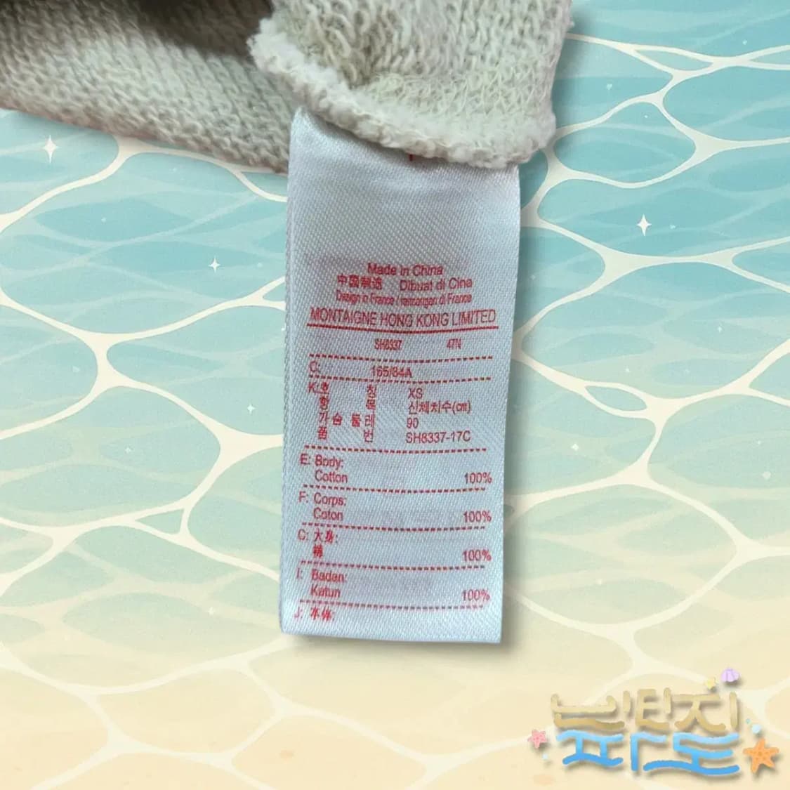 90 XS 라코스테 후드집업 상품이미지10