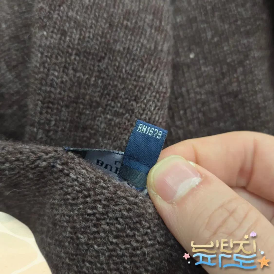 L BURBERRY 버버리 런던 소매 체크패턴 니트 상품이미지10