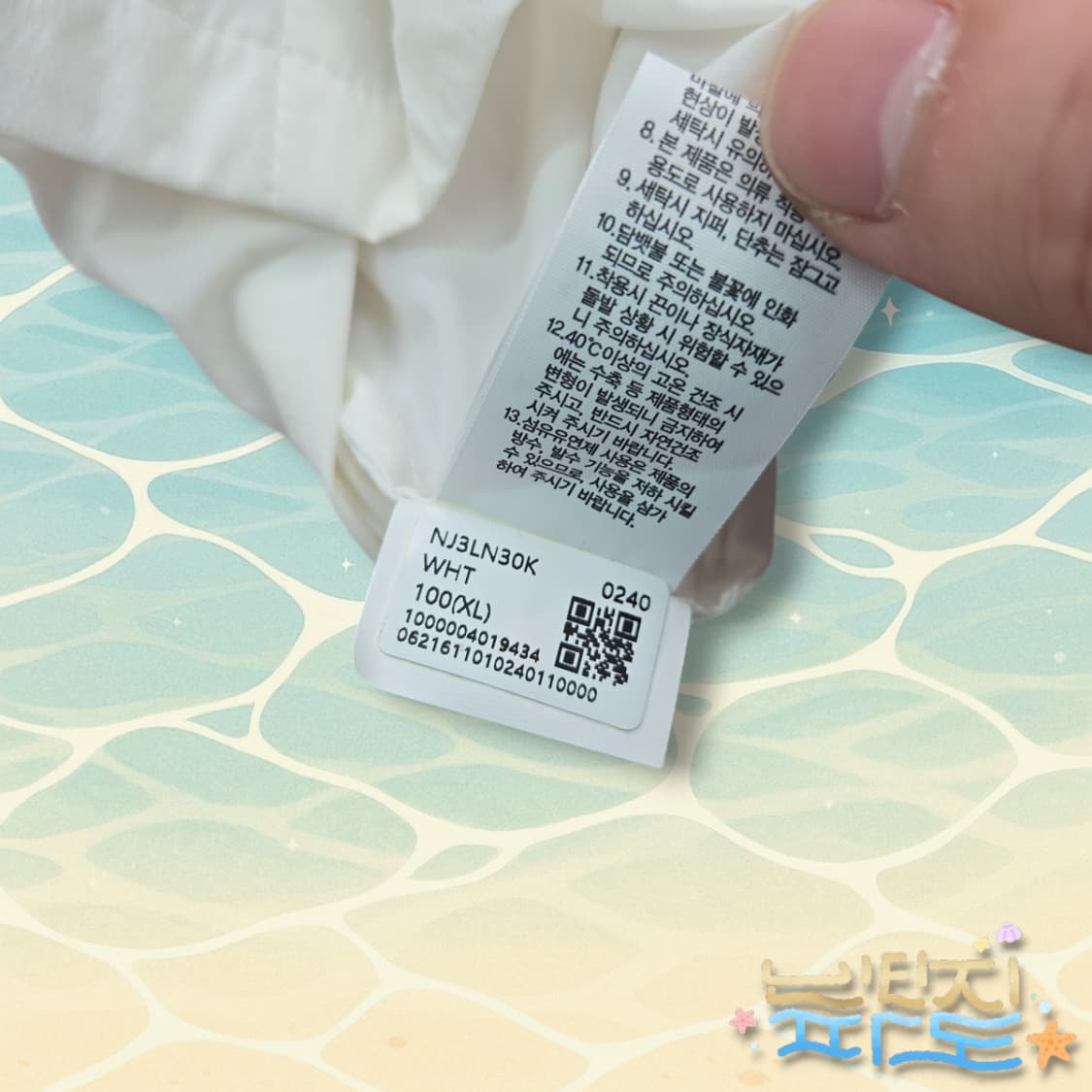 100 노스페이스 화이트라벨 에어라이크 바람막이 상품이미지9