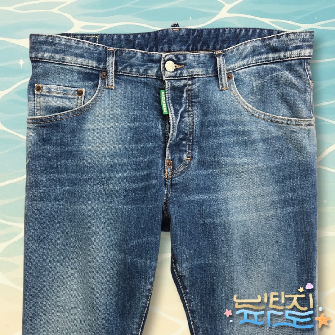 50 정품 디스퀘어드2 22SS 원플래닛 데님 상품이미지2