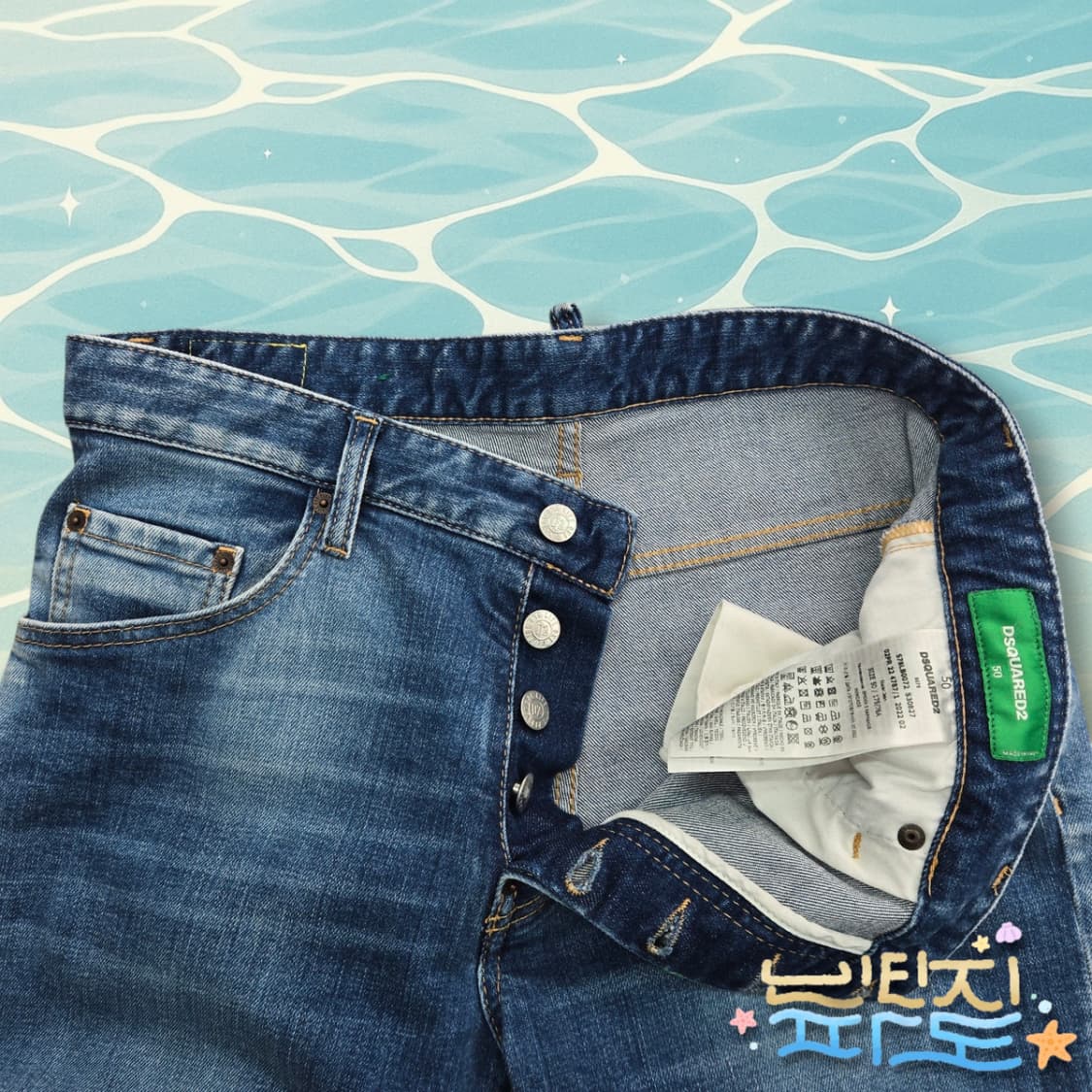 50 정품 디스퀘어드2 22SS 원플래닛 데님 상품이미지4