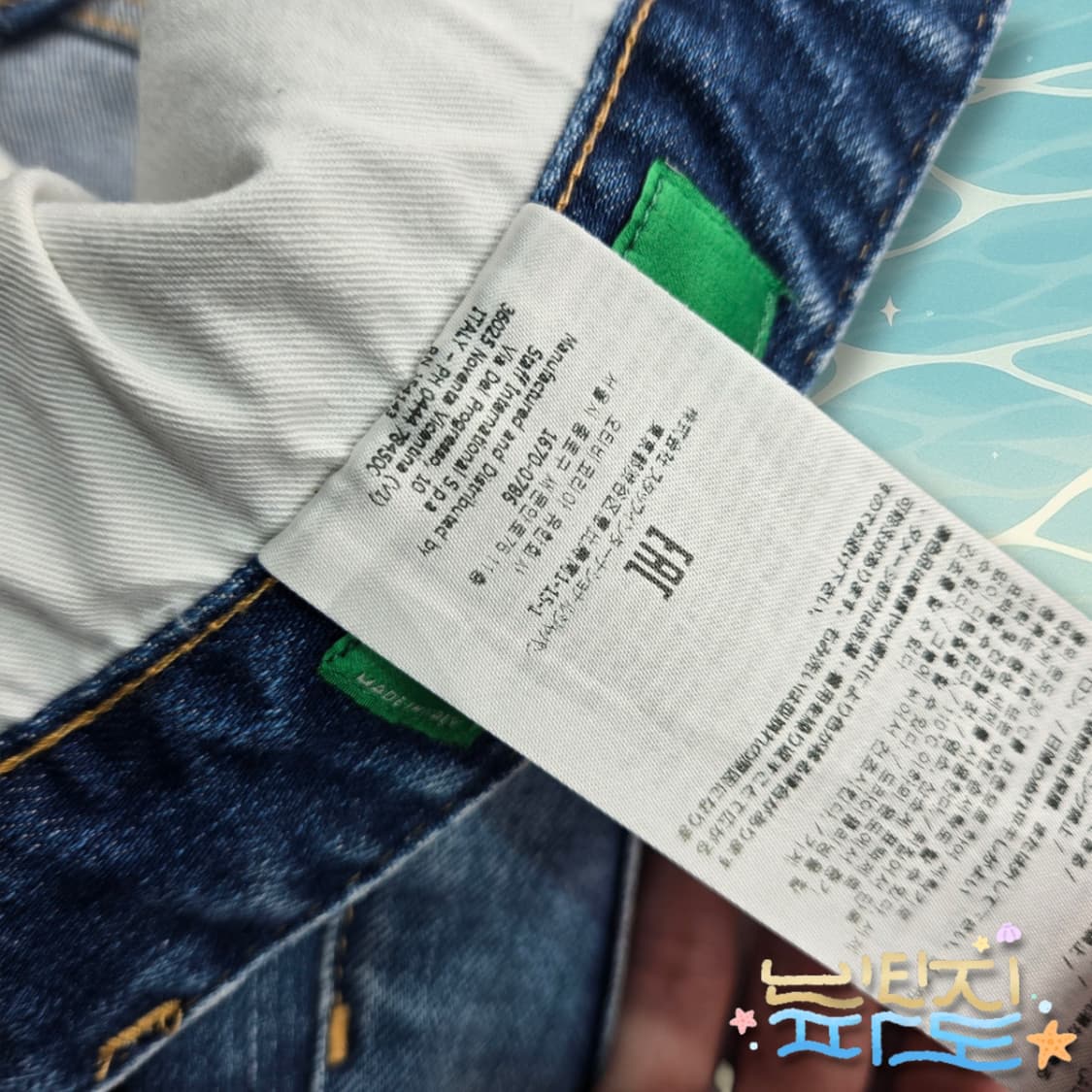 50 정품 디스퀘어드2 22SS 원플래닛 데님 상품이미지6