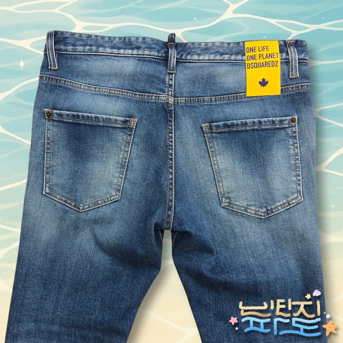 50 정품 디스퀘어드2 22SS 원플래닛 데님 상품이미지9