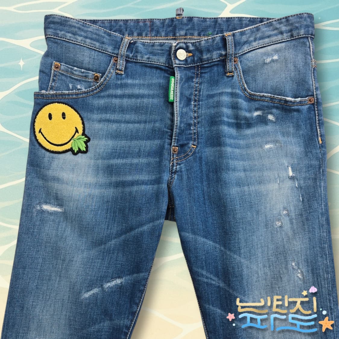 50 정품 디스퀘어드2 22SS 원플래닛 데님 상품이미지2