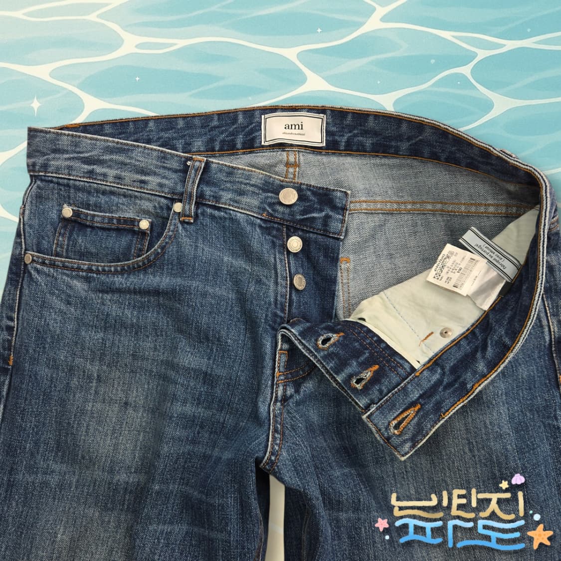 34 35 AMI 아미 17SS 데님 청바지 상품이미지3