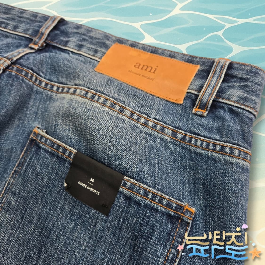 34 35 AMI 아미 17SS 데님 청바지 상품이미지8