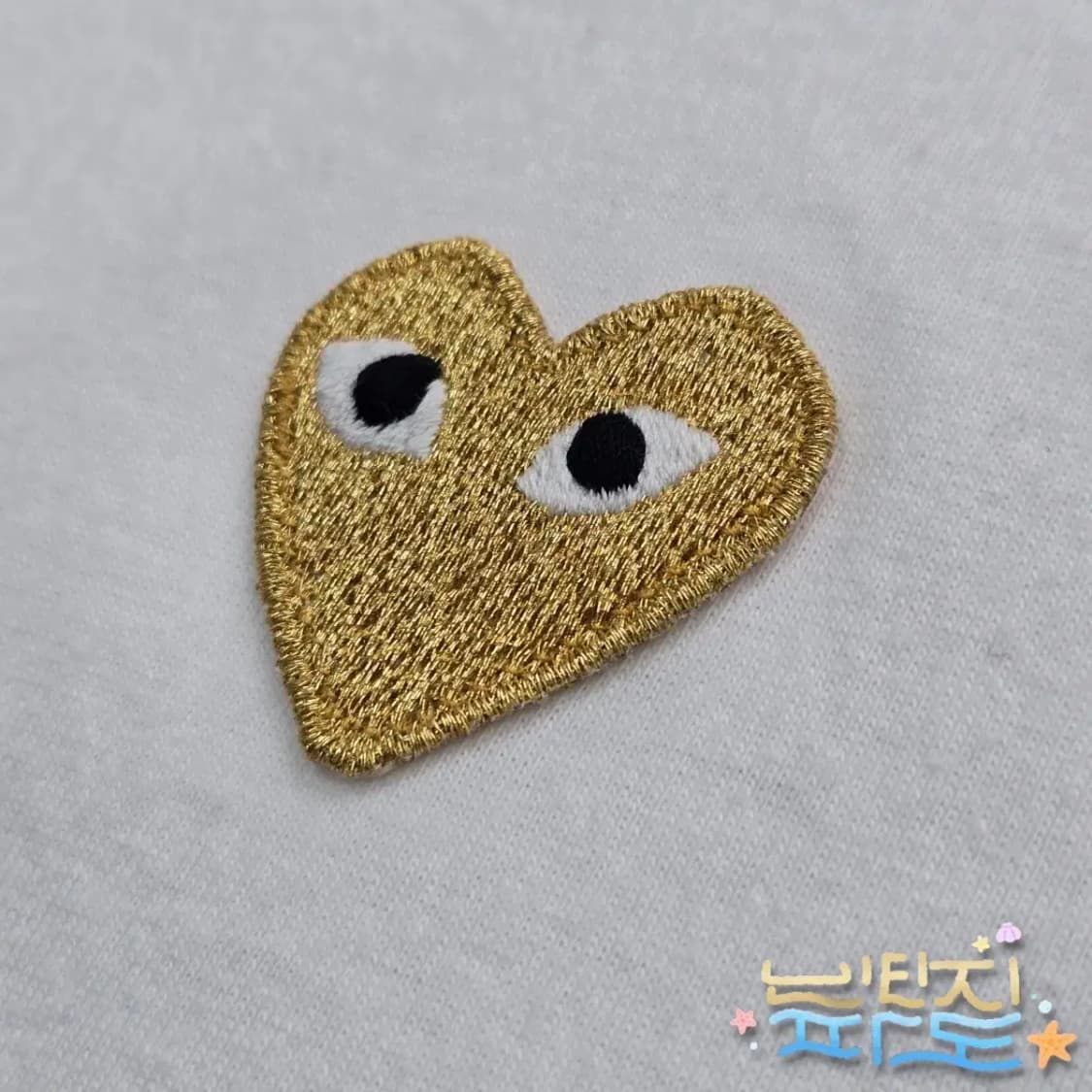 M 꼼데가르송 골드와펜 반팔 티셔츠 상품이미지5