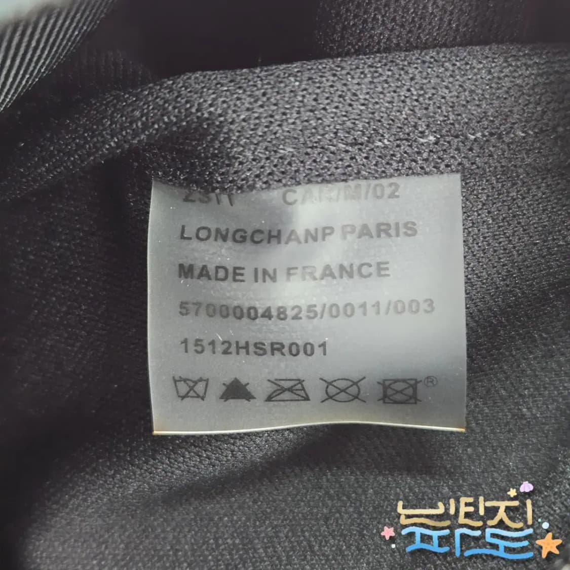 롱샴 에너지 미디움 토트백 상품이미지10