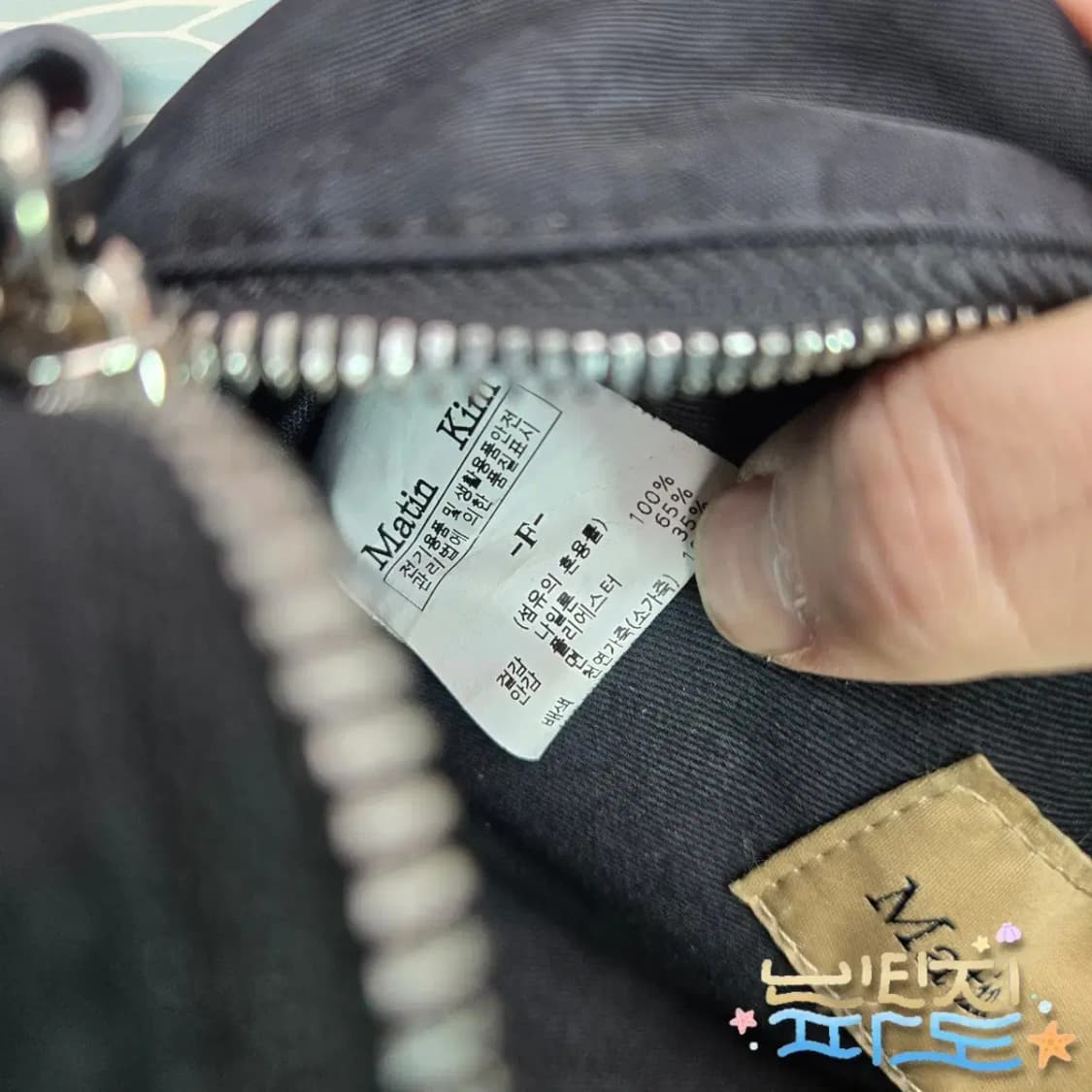 마땡킴 베이비 스포티 블랙 상품이미지10