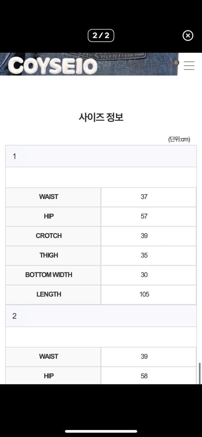 스마트어반유즈풀 데님 1 상품이미지2