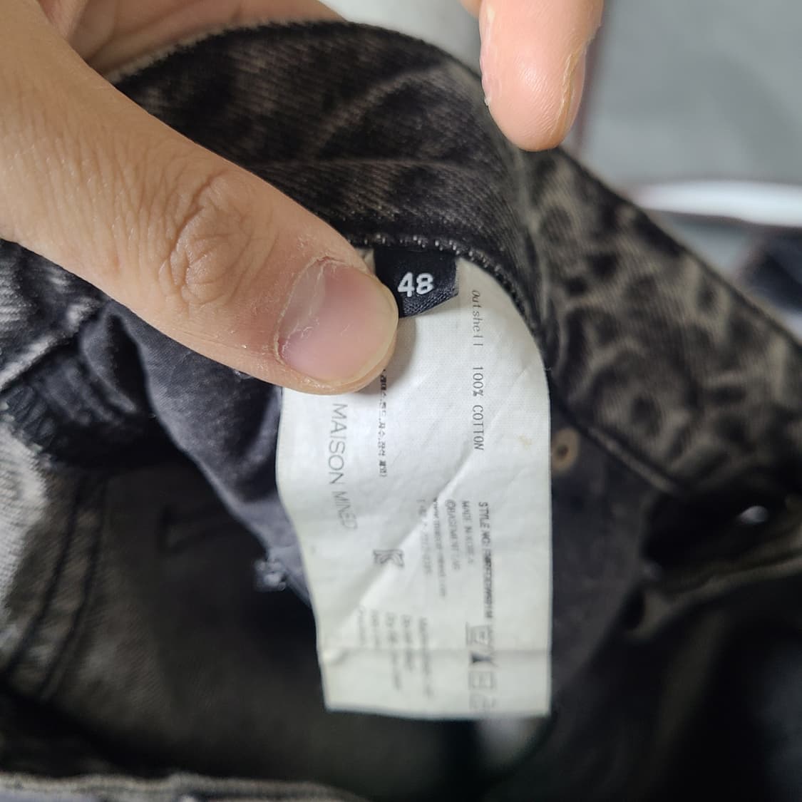 매종미네드 워싱와이드팬츠 48 상품이미지4