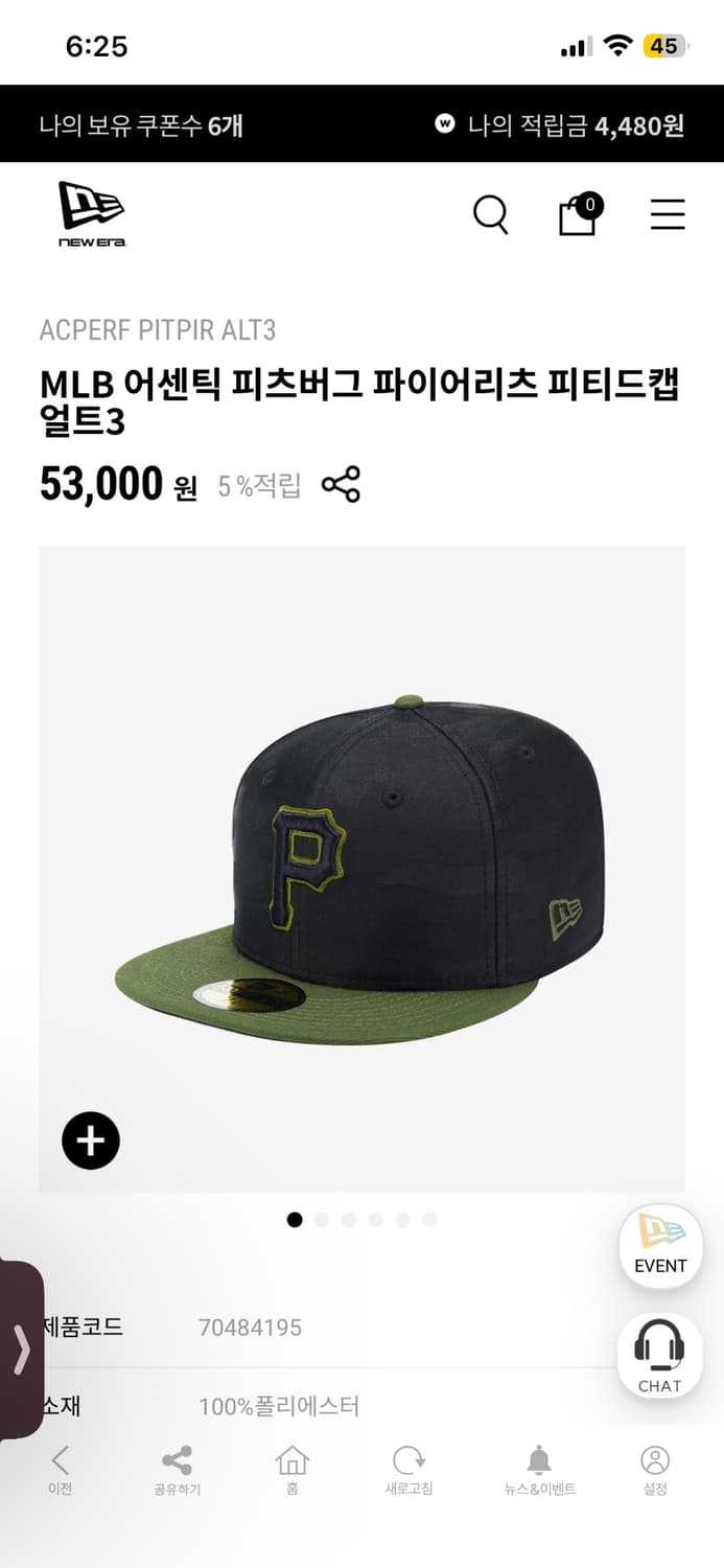 뉴에라 피츠버그 59fifty 7 5/8 상품이미지3