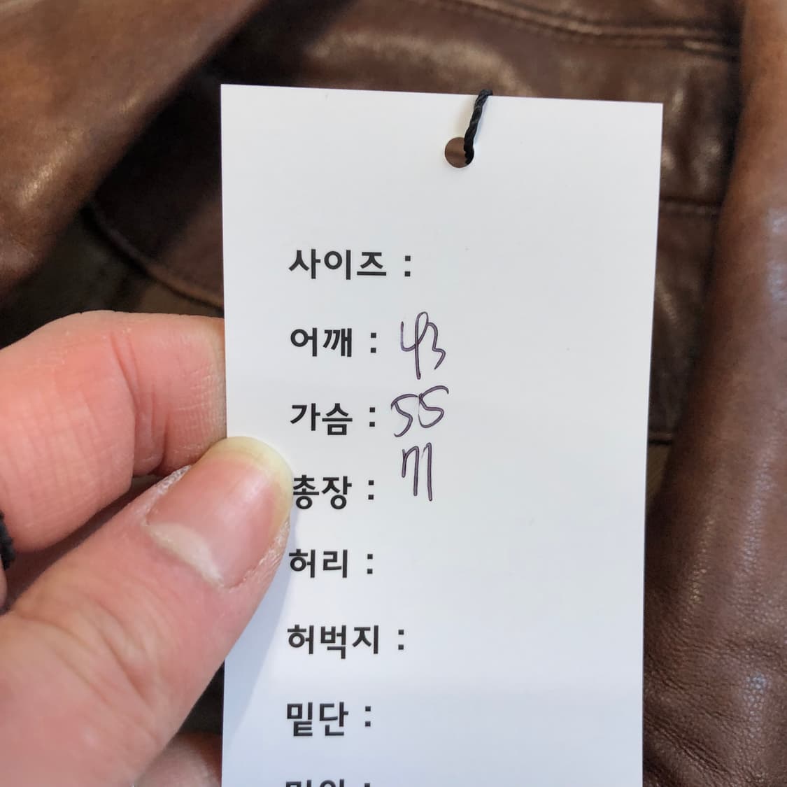 윌슨 브라운 레더자켓 상품이미지6