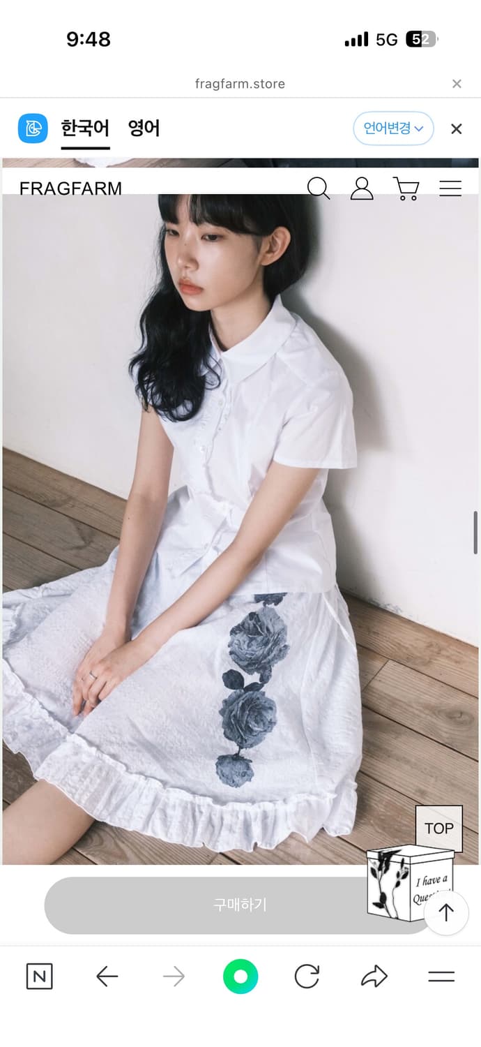 fragfarm 프래그팜 스커트 상품이미지3