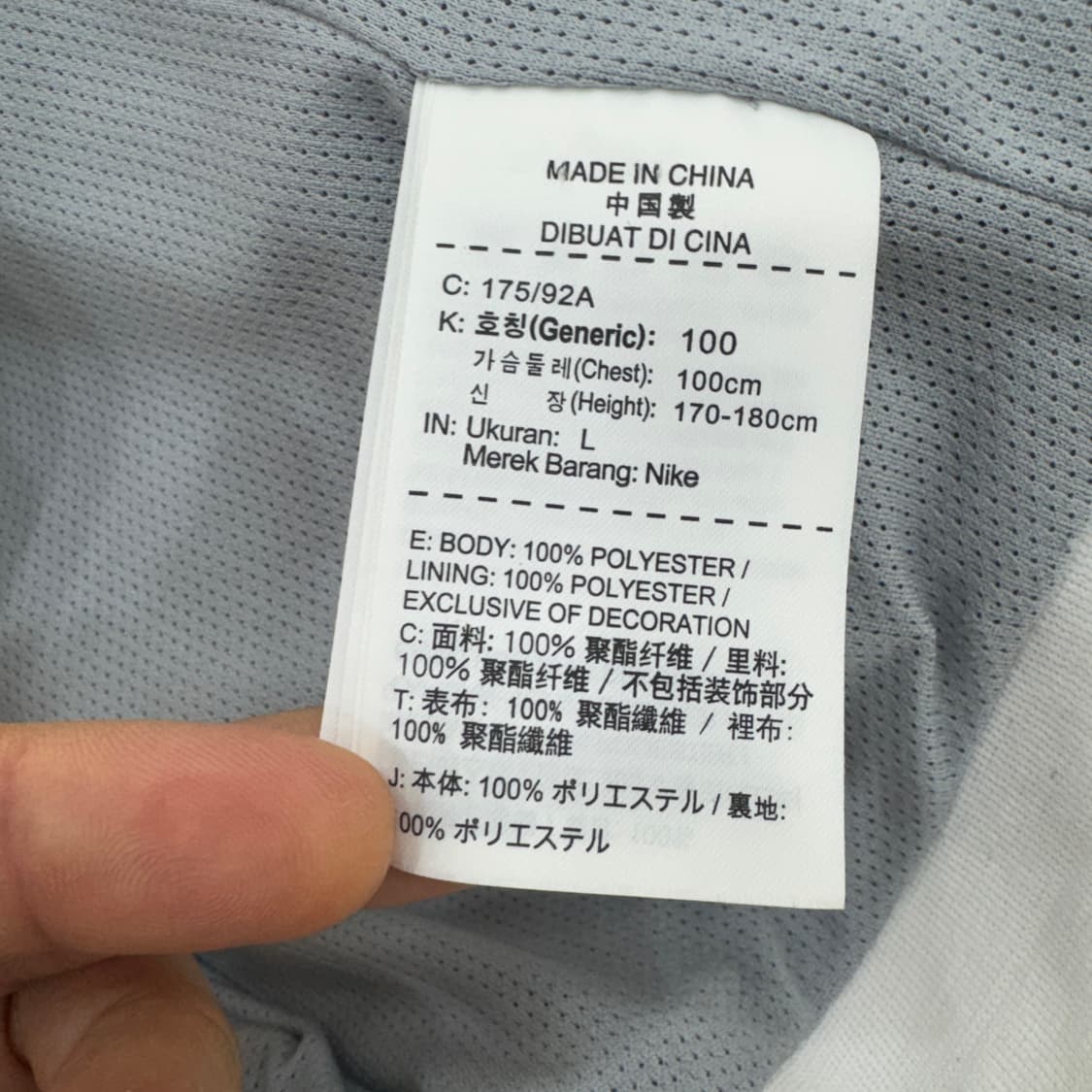 100 나이키 윈드러너 바람막이 자켓  상품이미지5