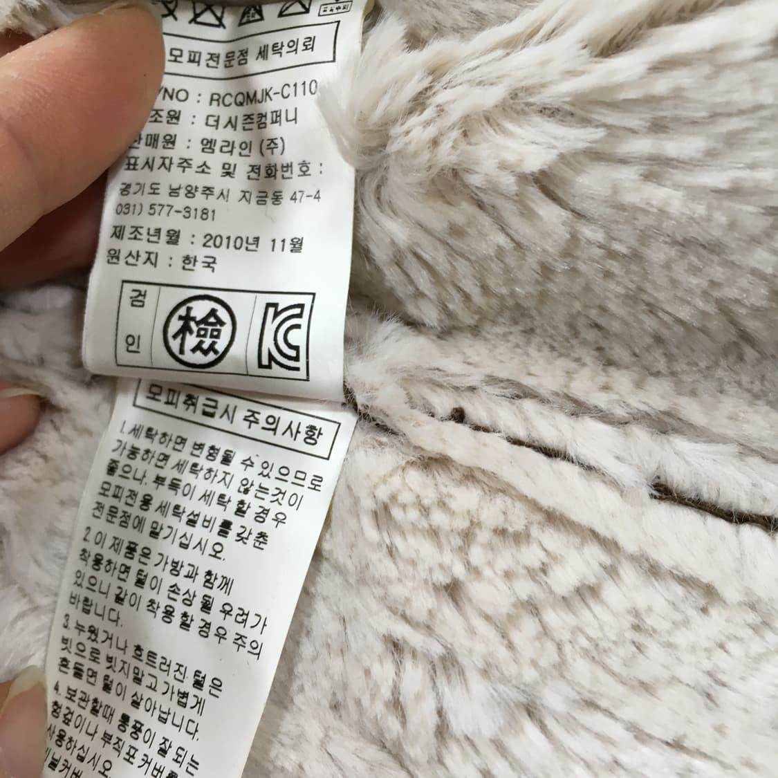 투티/0122 STARIT 스타릿 양털퍼 무스탕 리얼 램 하프코트 상품이미지8