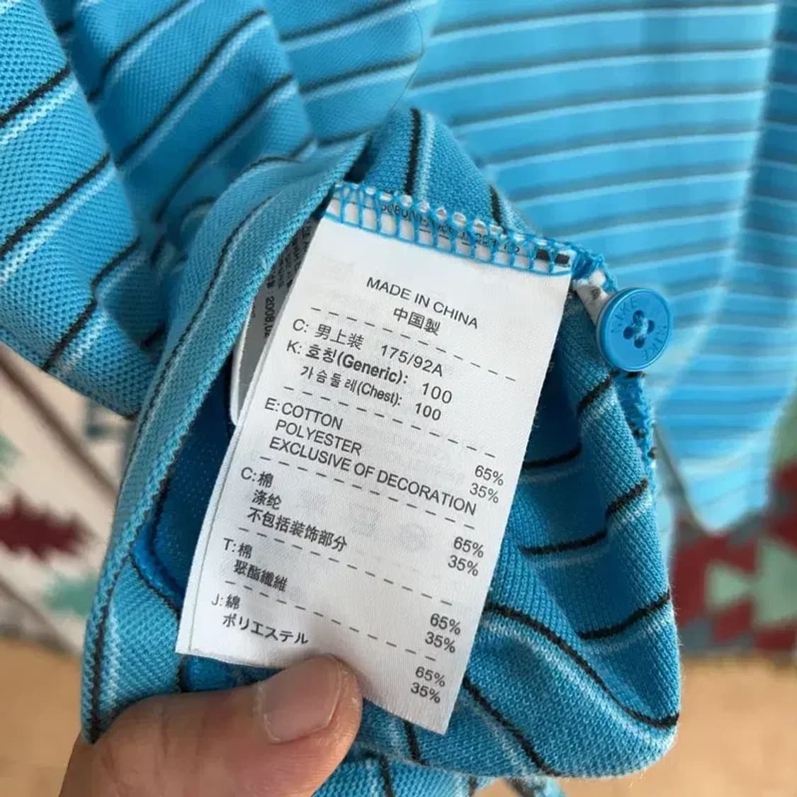 [100] 나이키 00s 스트라이프 캐주얼 반팔카라티 상품이미지6