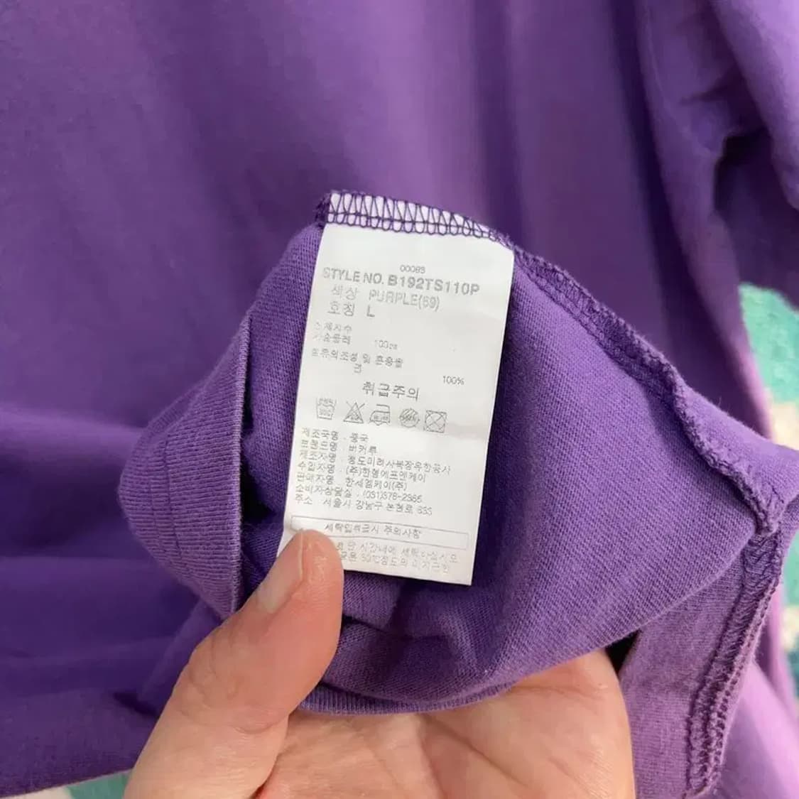 [105] 버커루 루즈핏 오버로크 로고 캐주얼 반팔 티 상품이미지6