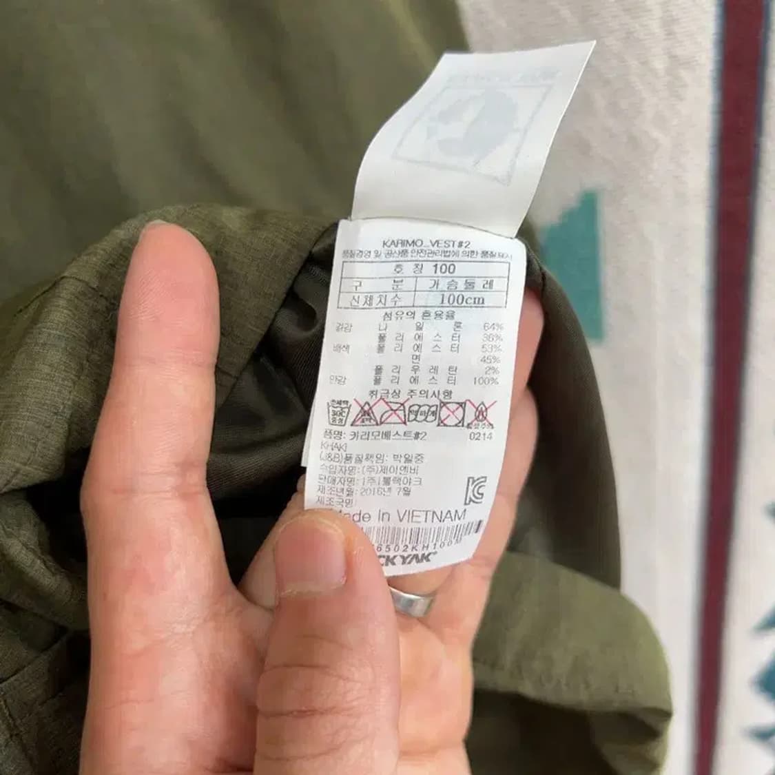 [105] 블랙야크 등산용 스포츠 조끼 베스트 상품이미지5
