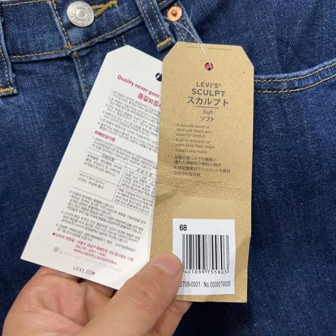 [27인치] 리바이스 여자 보이핏 캐주얼 스트릿 청바지 상품이미지4