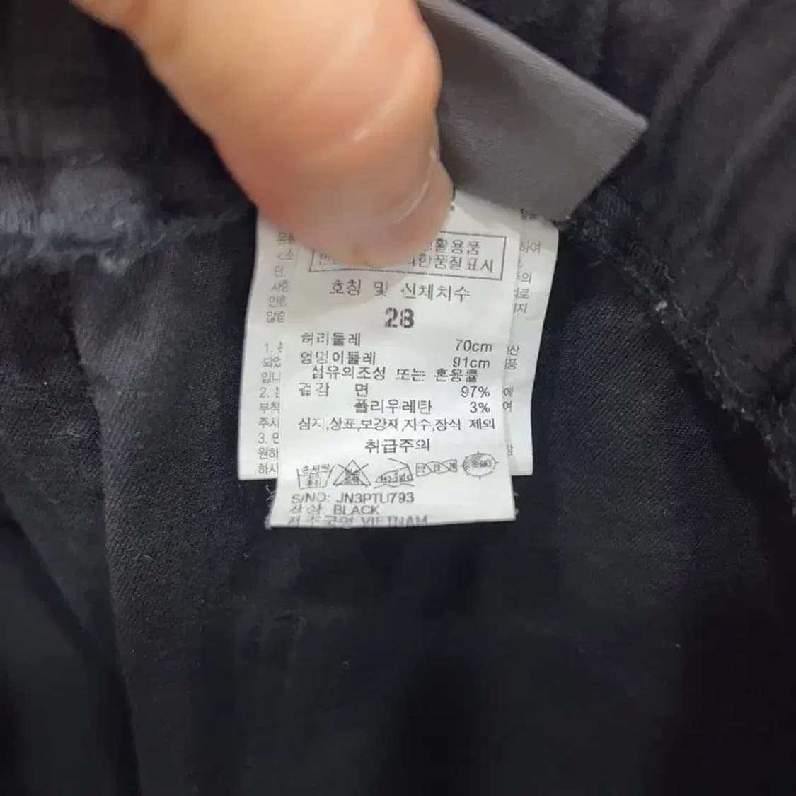 [28~30인치] 지프 스트릿 카고 조거팬츠 면 바지 상품이미지5