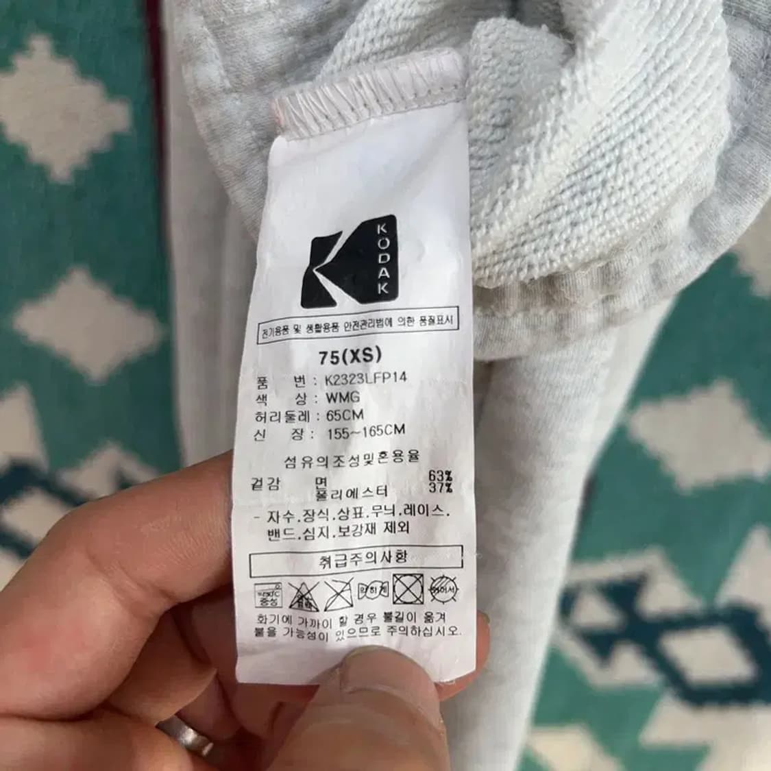 [26~28인치] 코닥 캐주얼 조거팬츠 스웨트팬츠 운동바지 상품이미지6