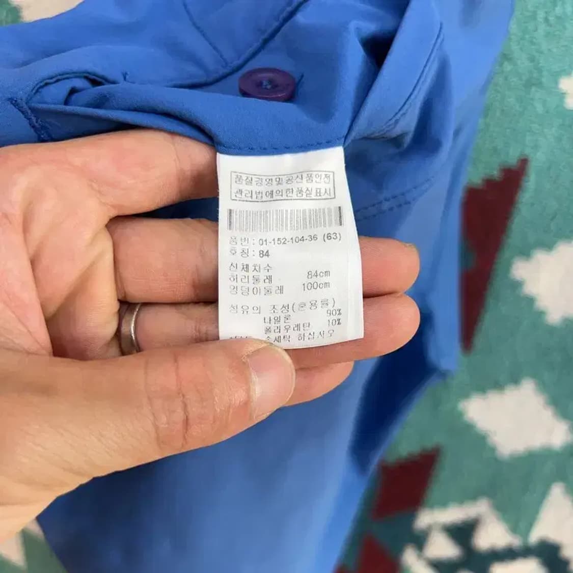 [31~33인치] 보그너 골프 캐주얼 우븐 바지 상품이미지5