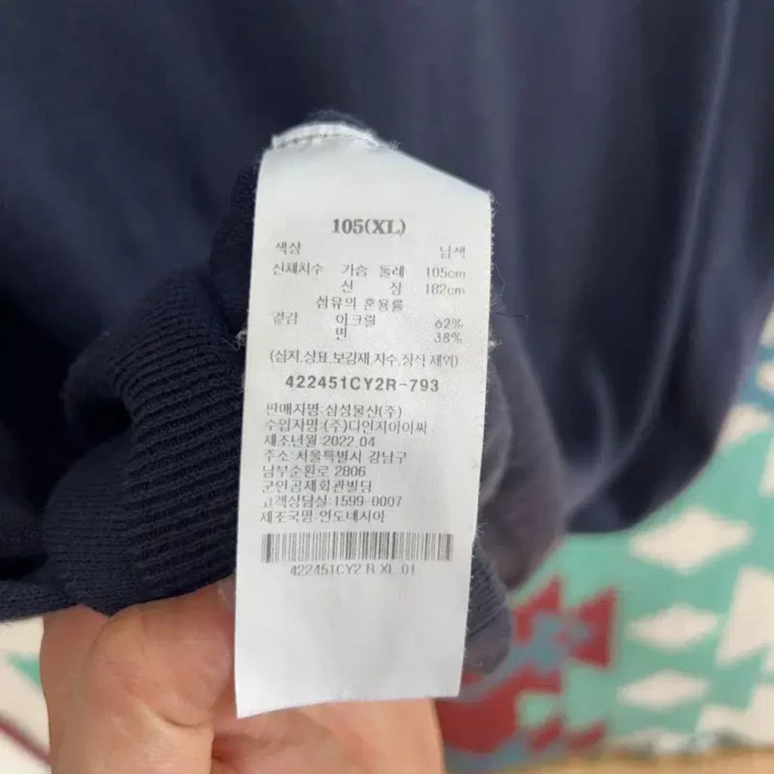 [100] 에잇세컨즈 캐주얼 브이넥 니트 반팔티 상품이미지4