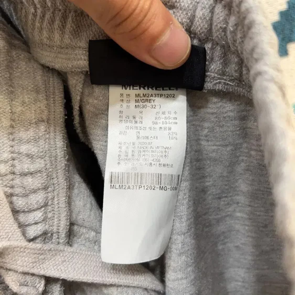 [30~32인치] 머렐 스웻 밴딩 조거팬츠 운동바지 상품이미지6