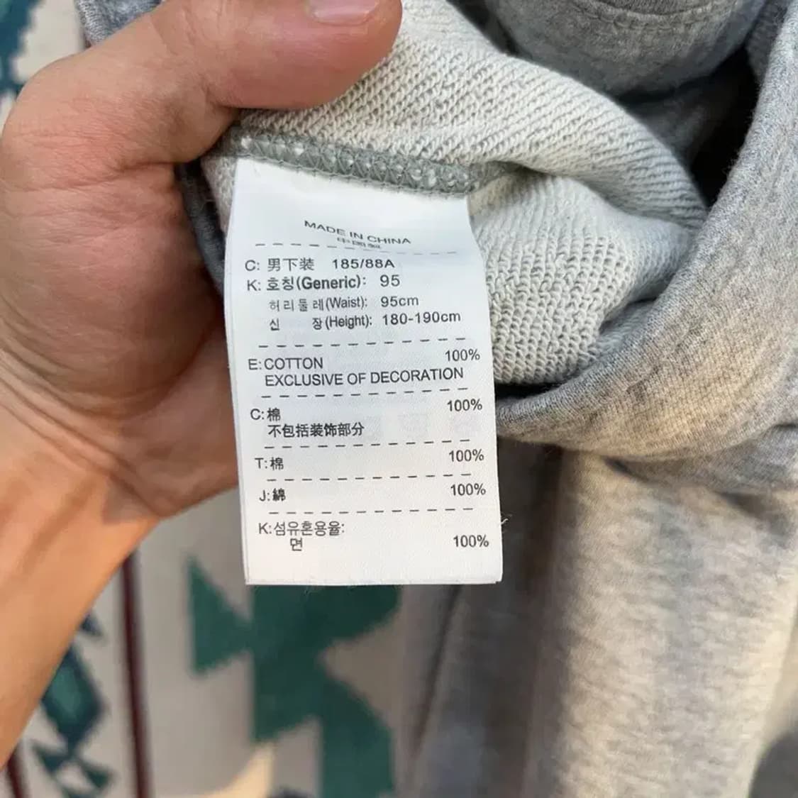 [35~37인치] 나이키 스포츠 그레이 밴딩 운동바지 팬츠 상품이미지5