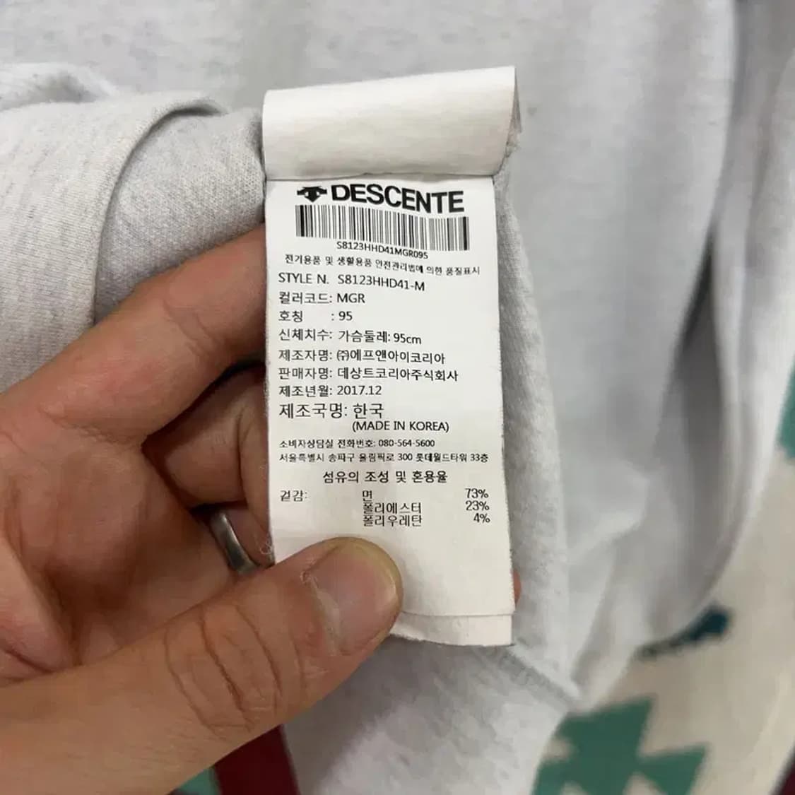 [95] 데상트 스트릿 캐주얼 후드티 상품이미지5