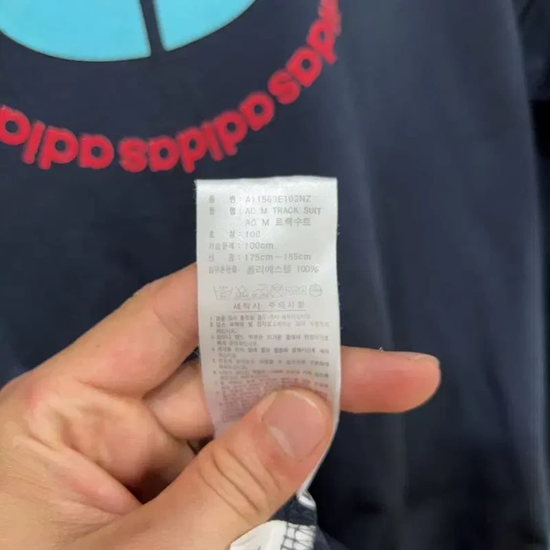 [100] 아디다스 Y2K 빈티지 올드스쿨 저지 집업 트랙탑 상품이미지4