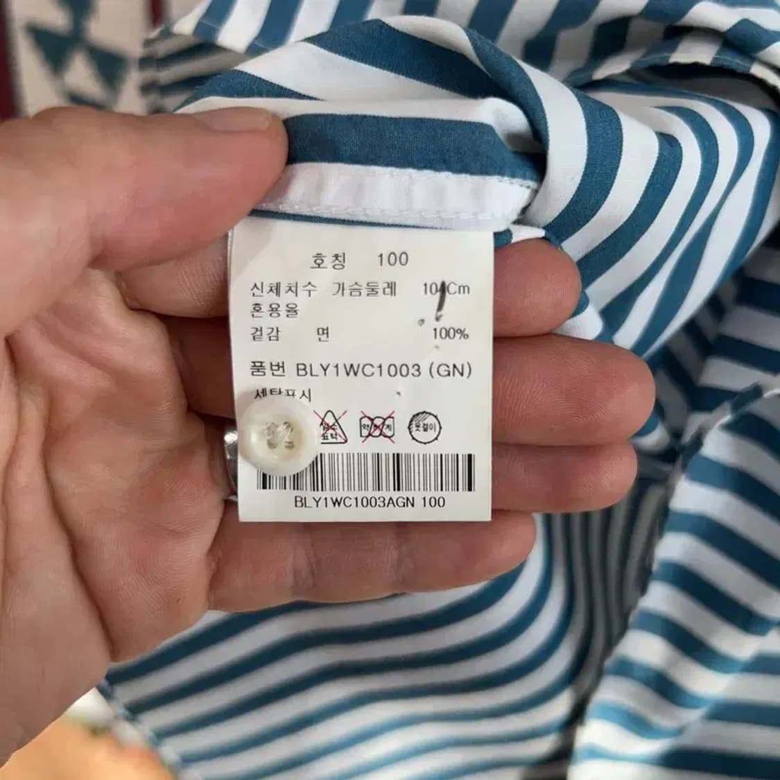 [100] 앤드지 스트라이프 캐주얼 긴팔 셔츠 남방 상품이미지4