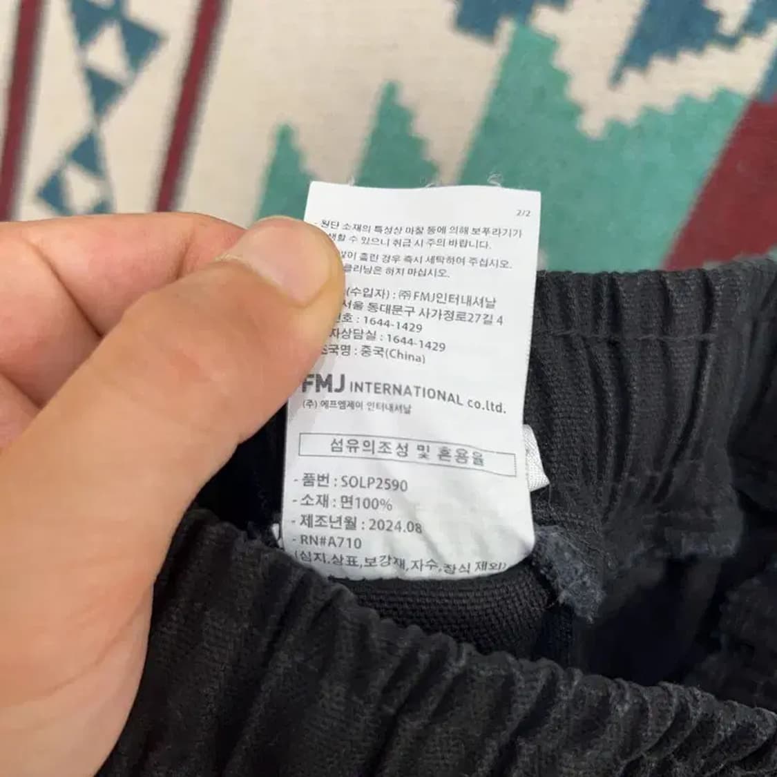 [30~32인치] 자라 스트릿 캐주얼 카고 스트링 팬츠 바지 상품이미지8