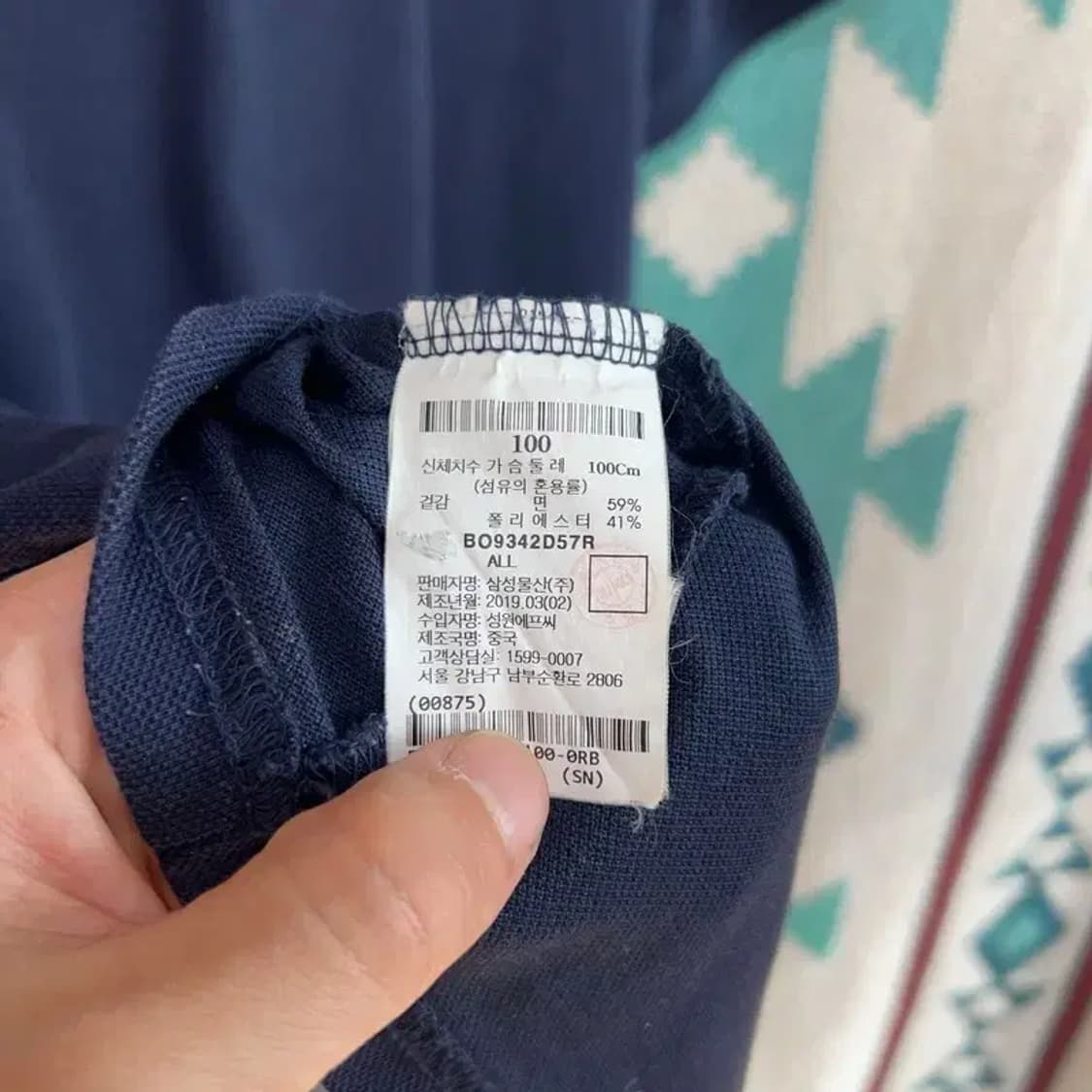 [95] 빈폴 스포츠 클래식 캐주얼 자수 반팔 PK 카라티 상품이미지6