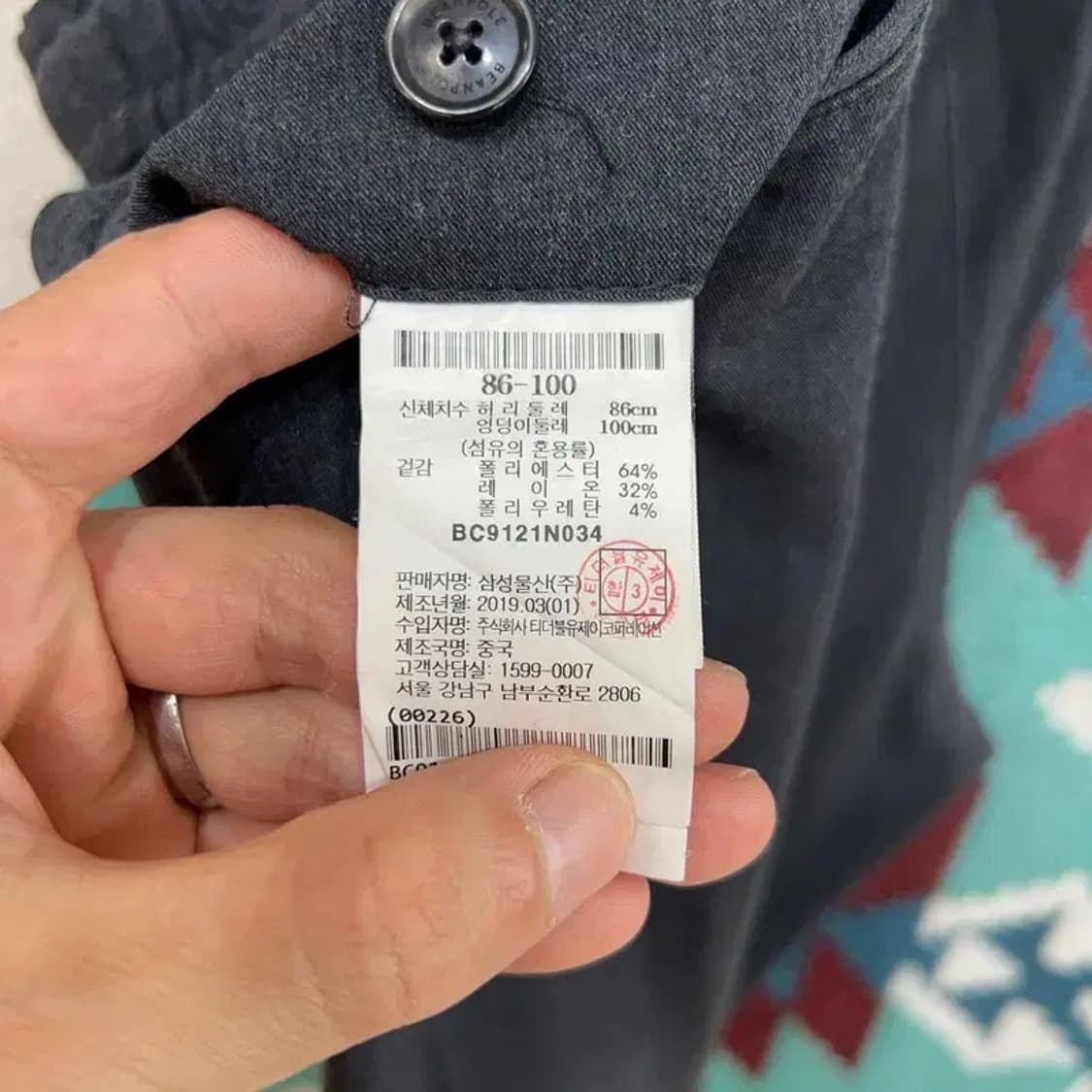 [30~33인치] 빈폴 밴딩 원턱 캐주얼 클래식 슬랙스 상품이미지6