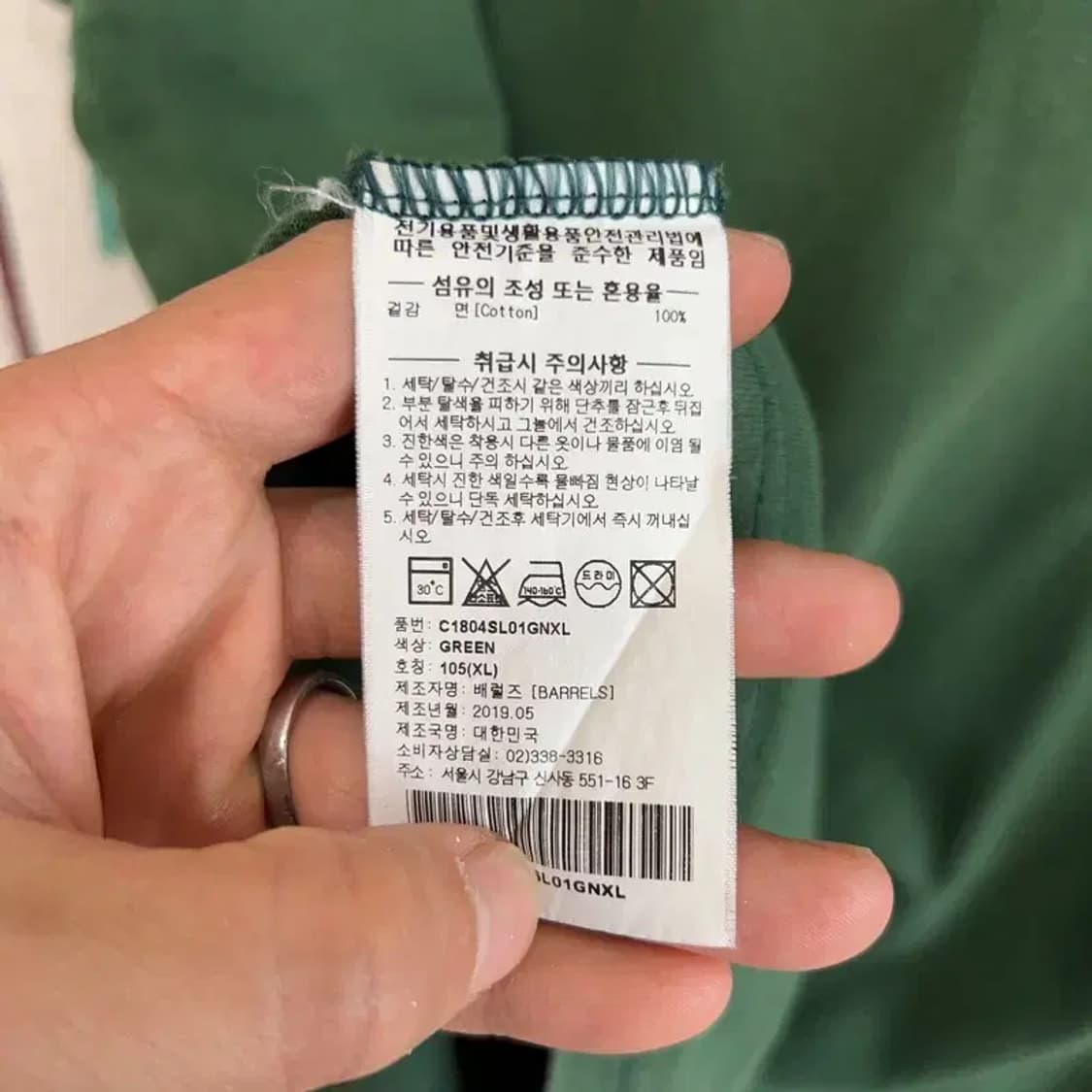 [105] 커버낫 캐주얼 유니섹스 프린팅 반팔 티 상품이미지5