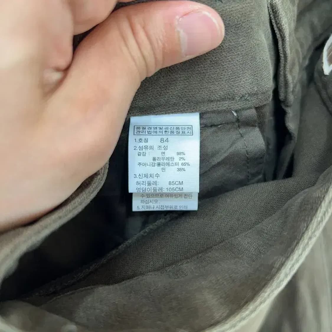 [32인치] 노스페이스 화이트라벨 캐주얼 스트릿 팬츠 바지 상품이미지6