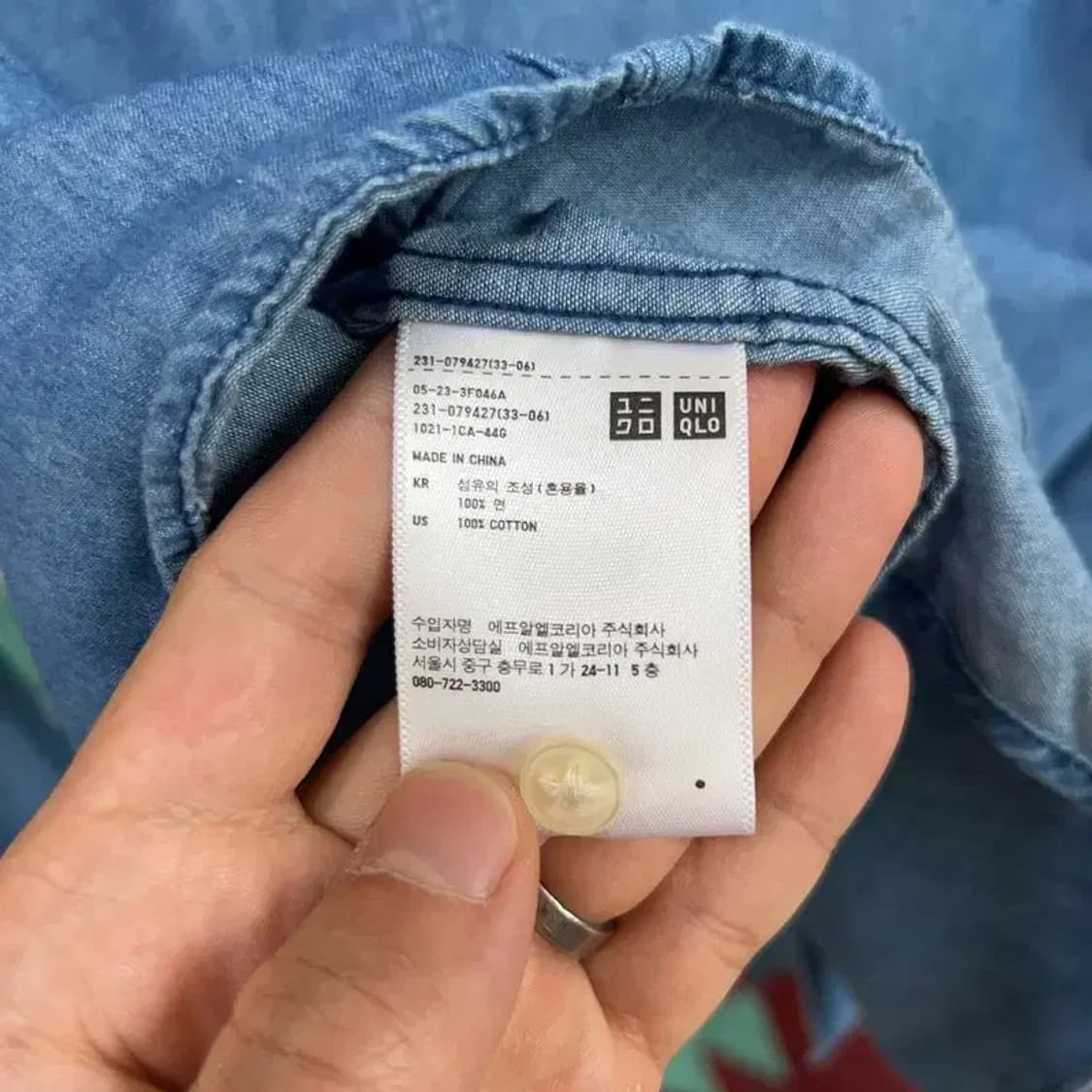 [90] 유니클로 여자 캐주얼 클래식 데님 블라우스 상품이미지5
