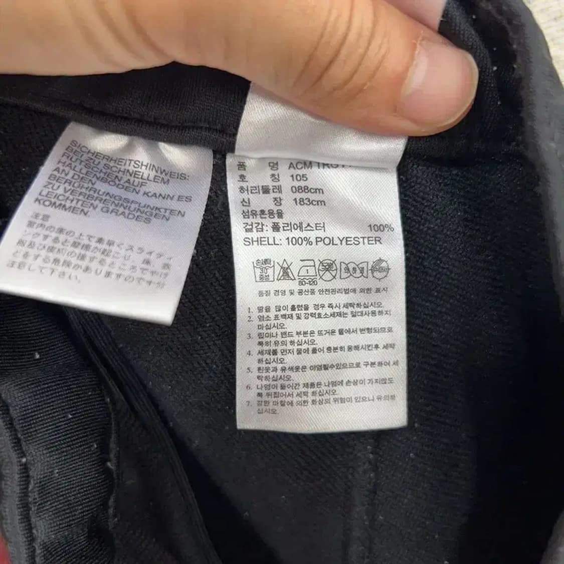 [31~33인치] 아디다스 AC밀란 검금 트레이닝 운동바지 상품이미지8