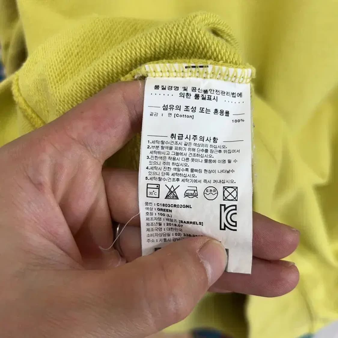[100] 커버낫 캐주얼 유니섹스 자수 맨투맨 상품이미지5