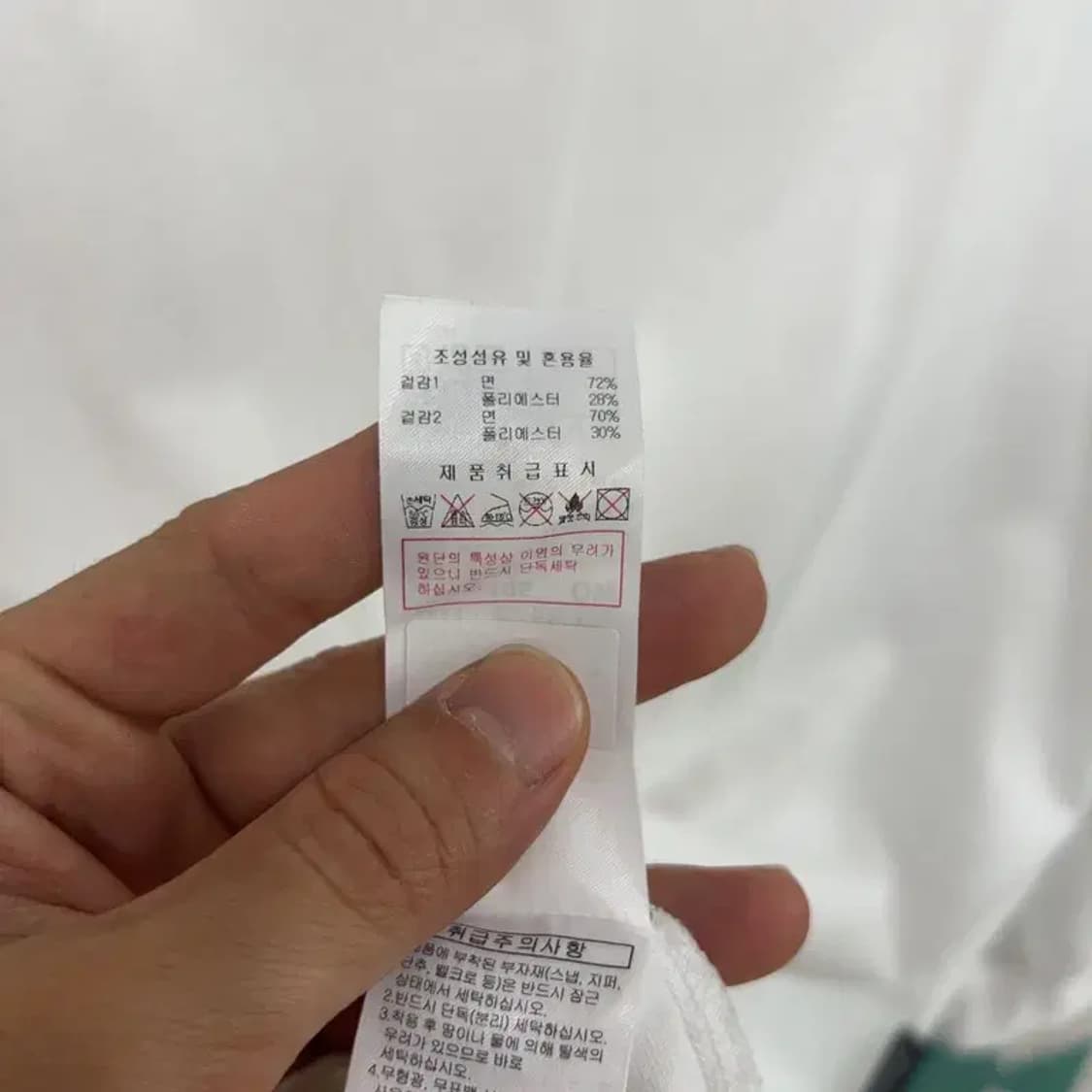 [105] 디스커버리 캐주얼 유니섹스 롱슬리브 긴팔 티 상품이미지7