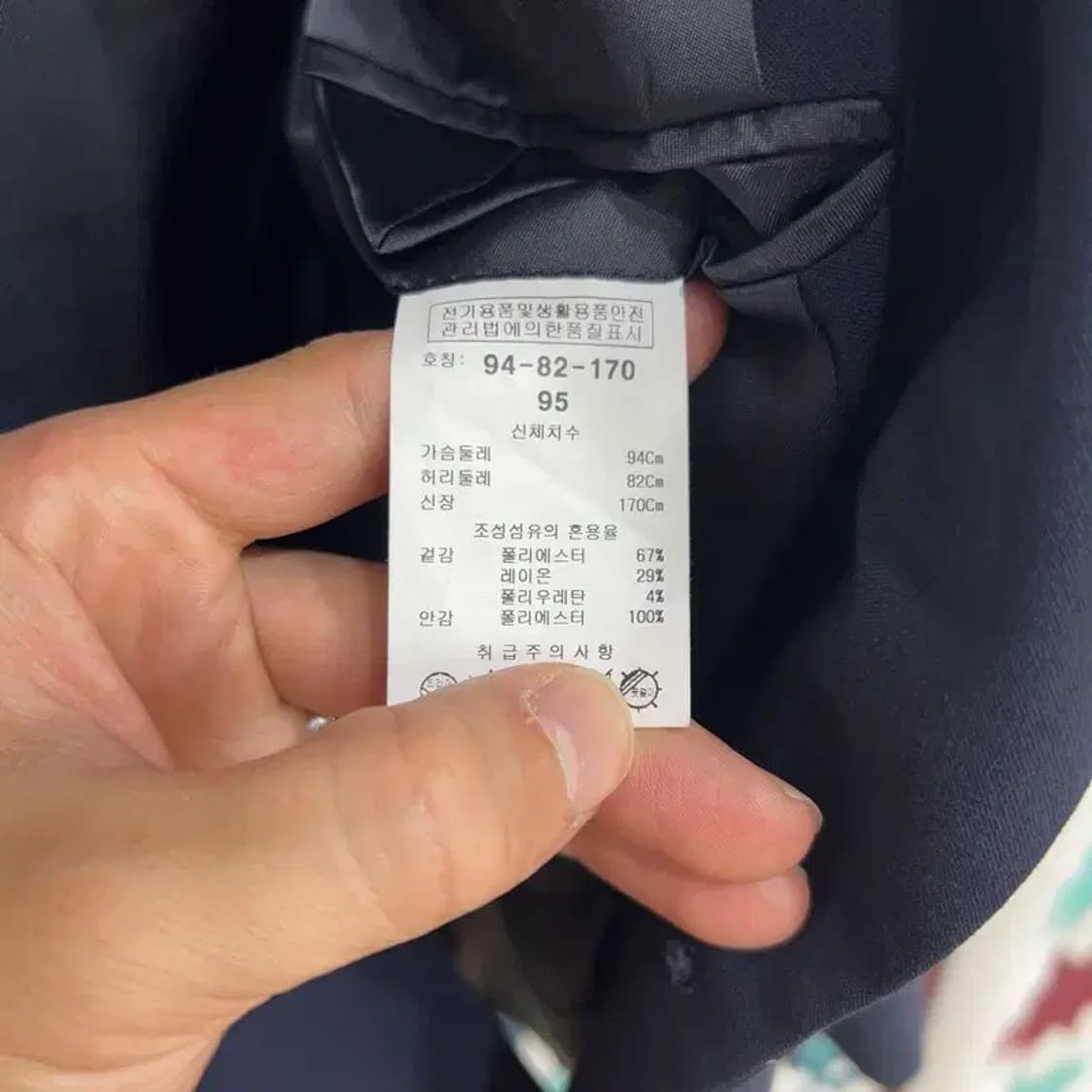 [95] 킨록앤더슨 스탠다드 클래식 투버튼 정장 블레이저 상품이미지7