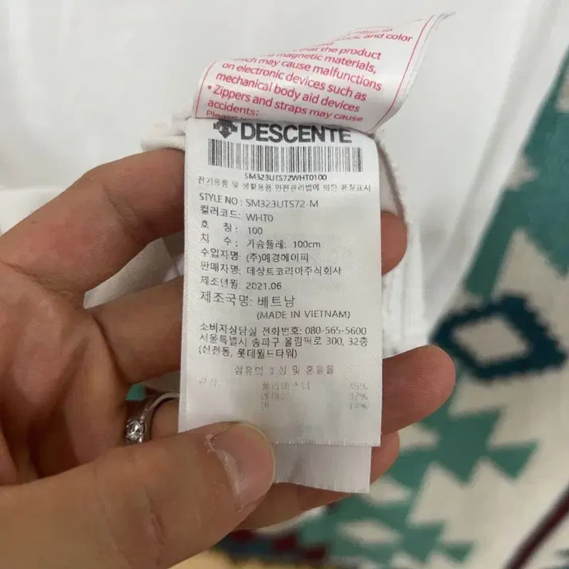 [100] 데상트 캐주얼 유니섹스 프린팅 반팔 티 상품이미지4