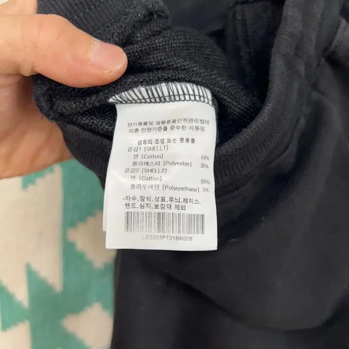 [25~27인치] 리 캐주얼 유니섹스 트레이닝 운동바지 상품이미지6