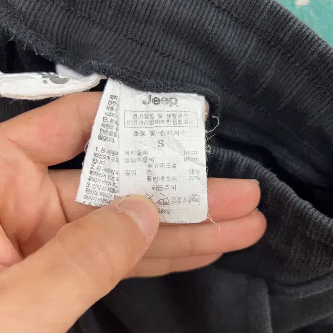 [24~26인치] 지프 사이드포켓 캐주얼 조거 운동바지 상품이미지6