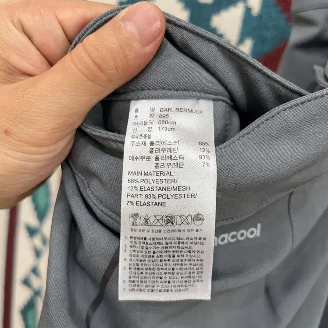 [28~30인치] 아디다스 바리케이드 스포츠 기능성 반바지 상품이미지6