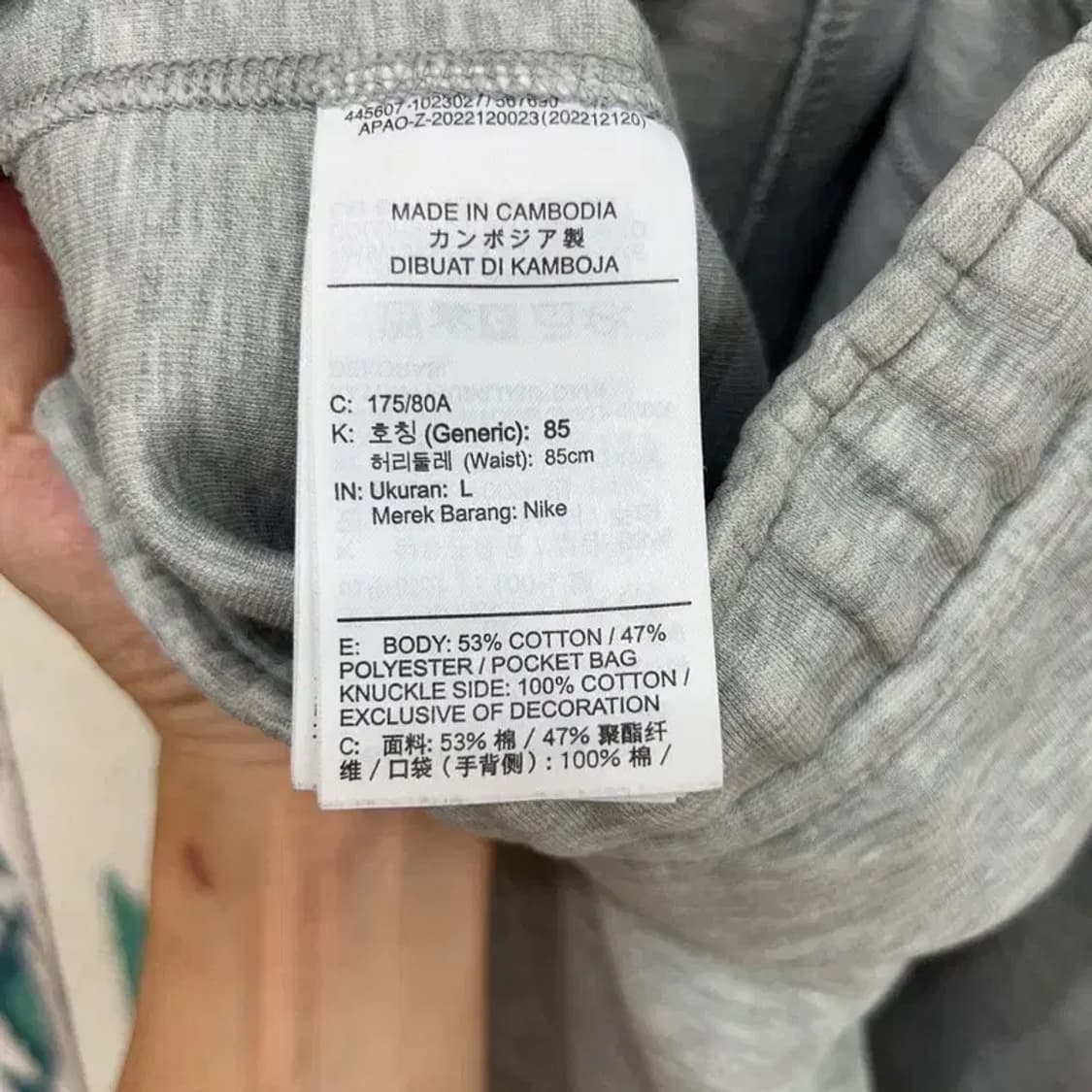 [28~30인치] 나이키 캐주얼 조거 트레이닝 운동바지 상품이미지6
