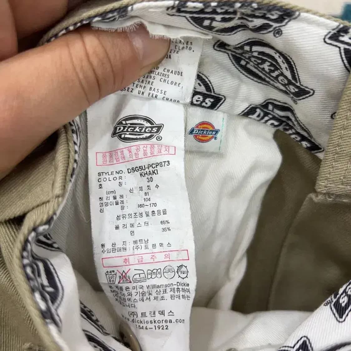 [30인치] 디키즈 캐주얼 스탠다드 치노팬츠 바지 상품이미지5