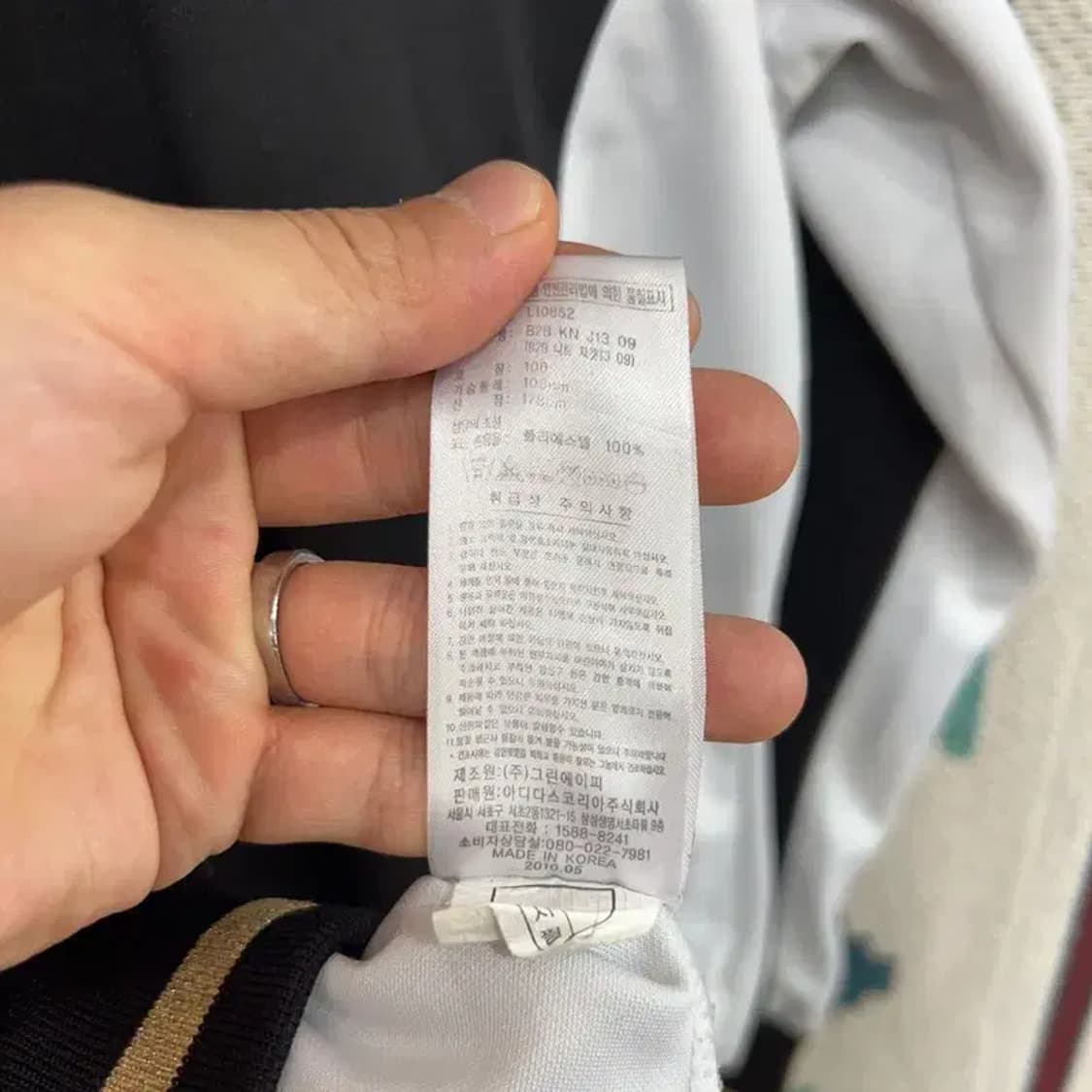 [100] 아디다스 기능성 캐주얼 져지 자켓 상품이미지5
